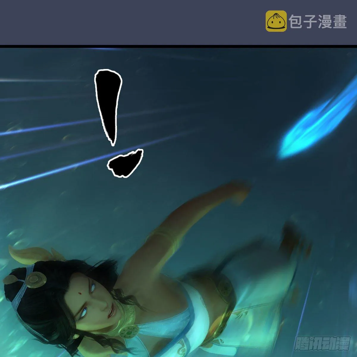 第557话：海皇 第6页