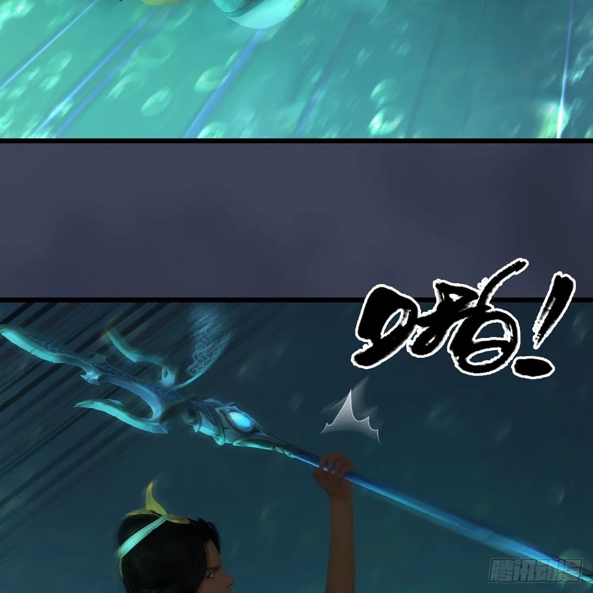 第557话：海皇 第7页