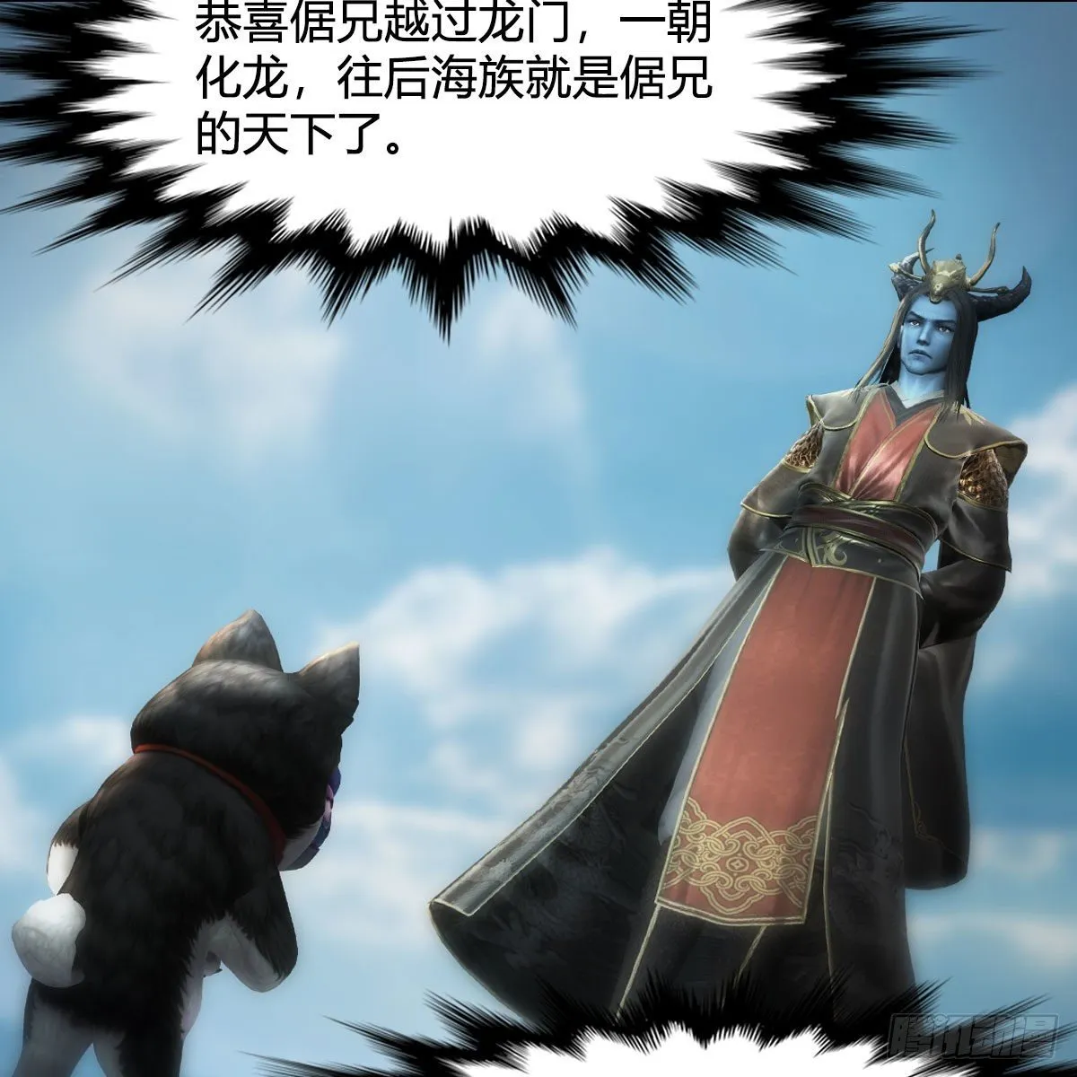 第557话：海皇 第19页