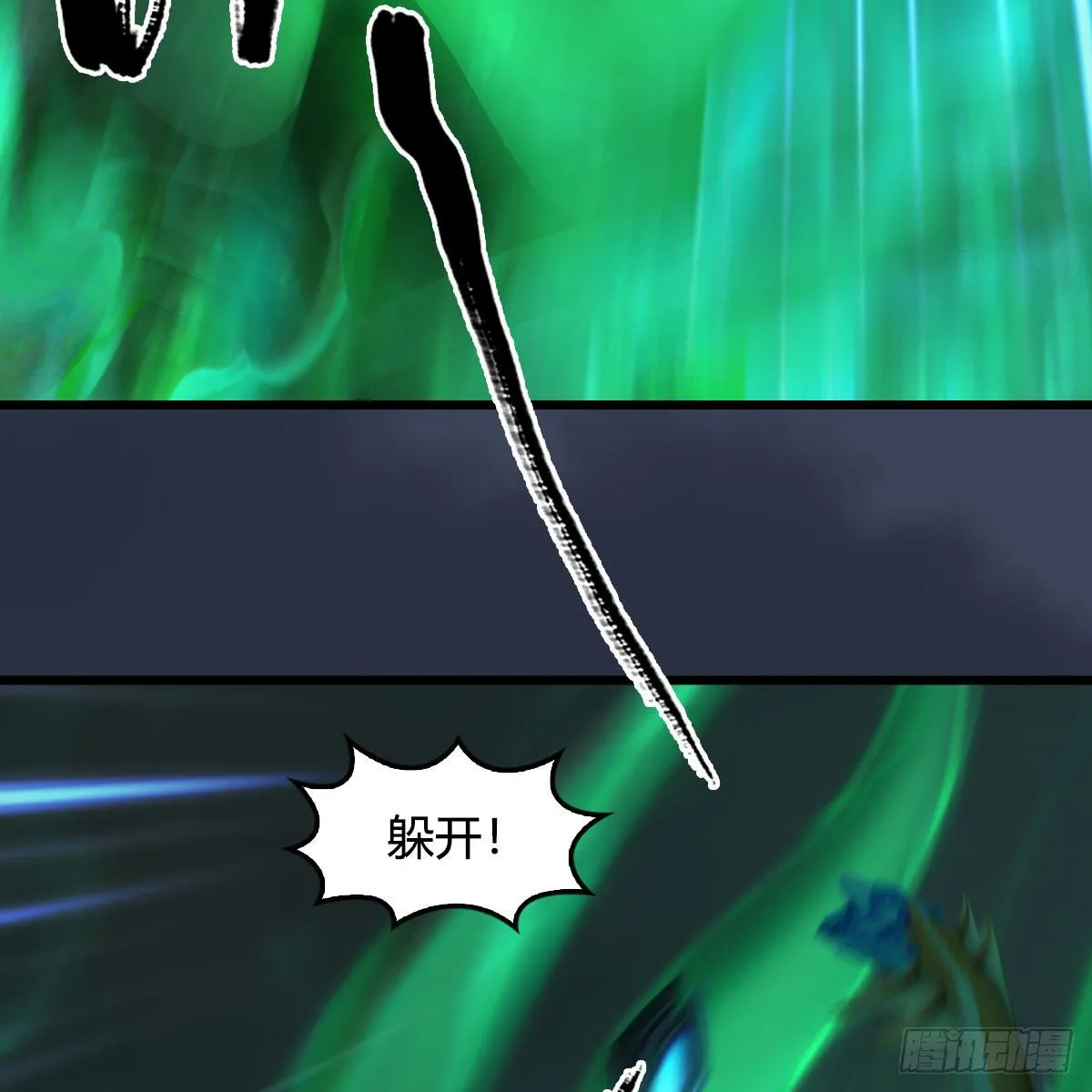 第557话：海皇 第27页