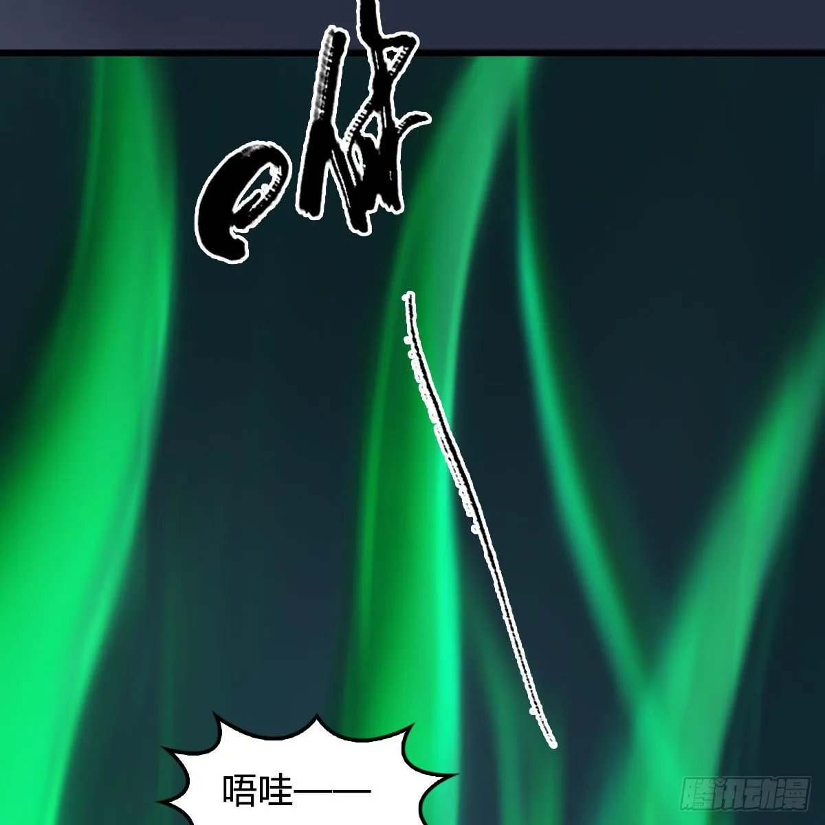 第557话：海皇 第33页