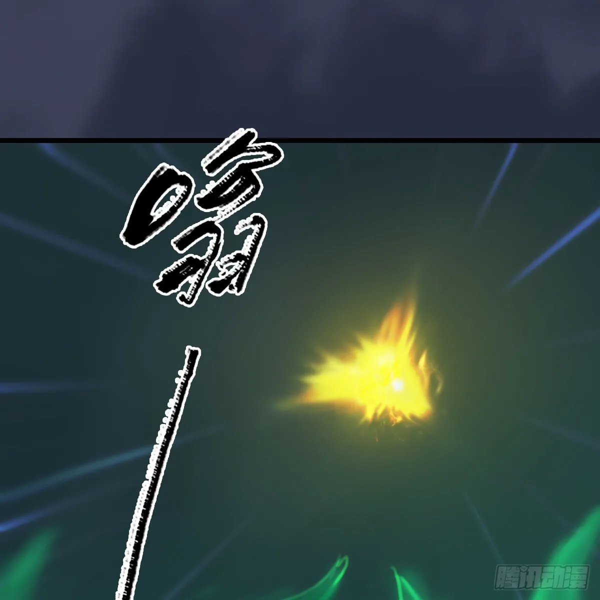 第557话：海皇 第42页