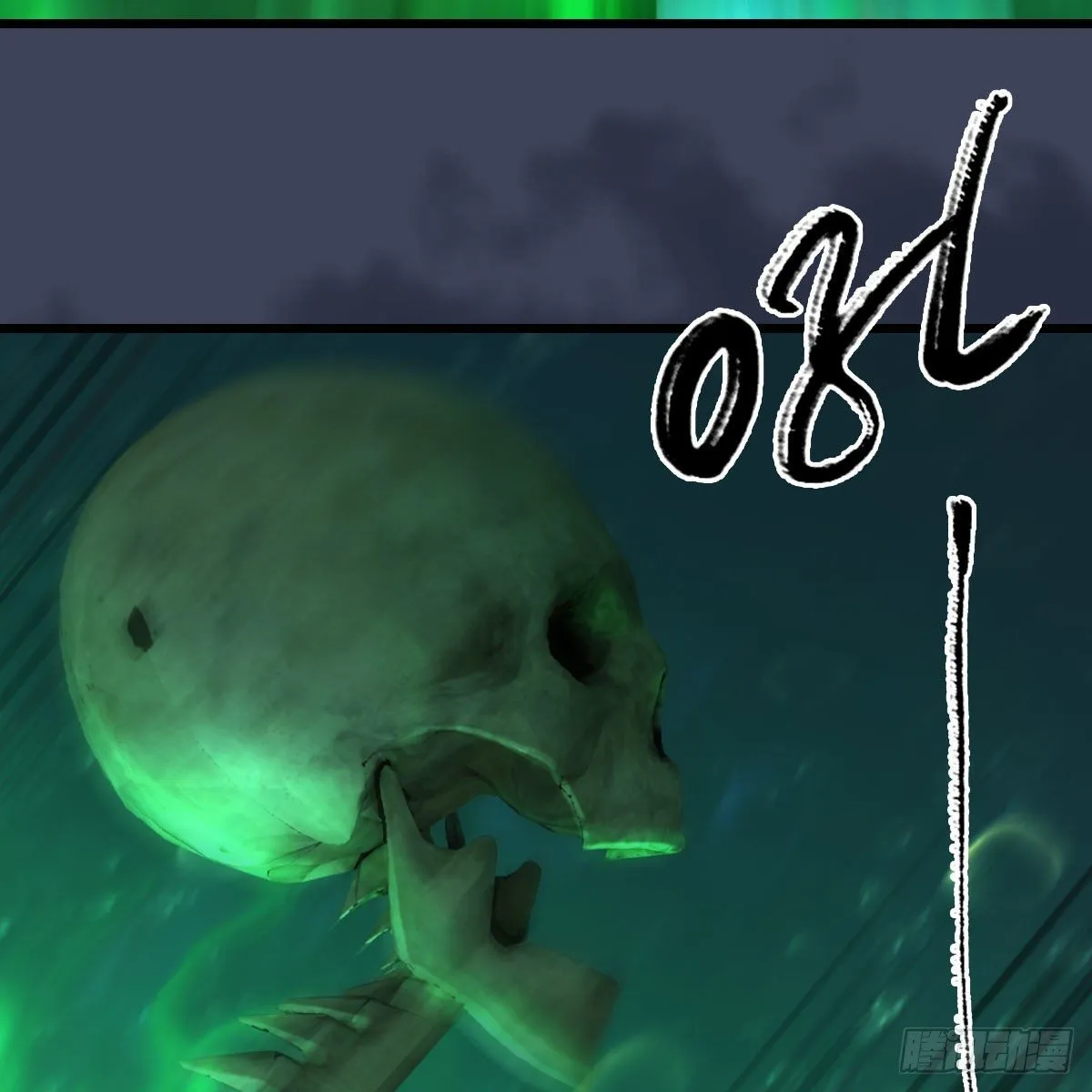 第557话：海皇 第45页
