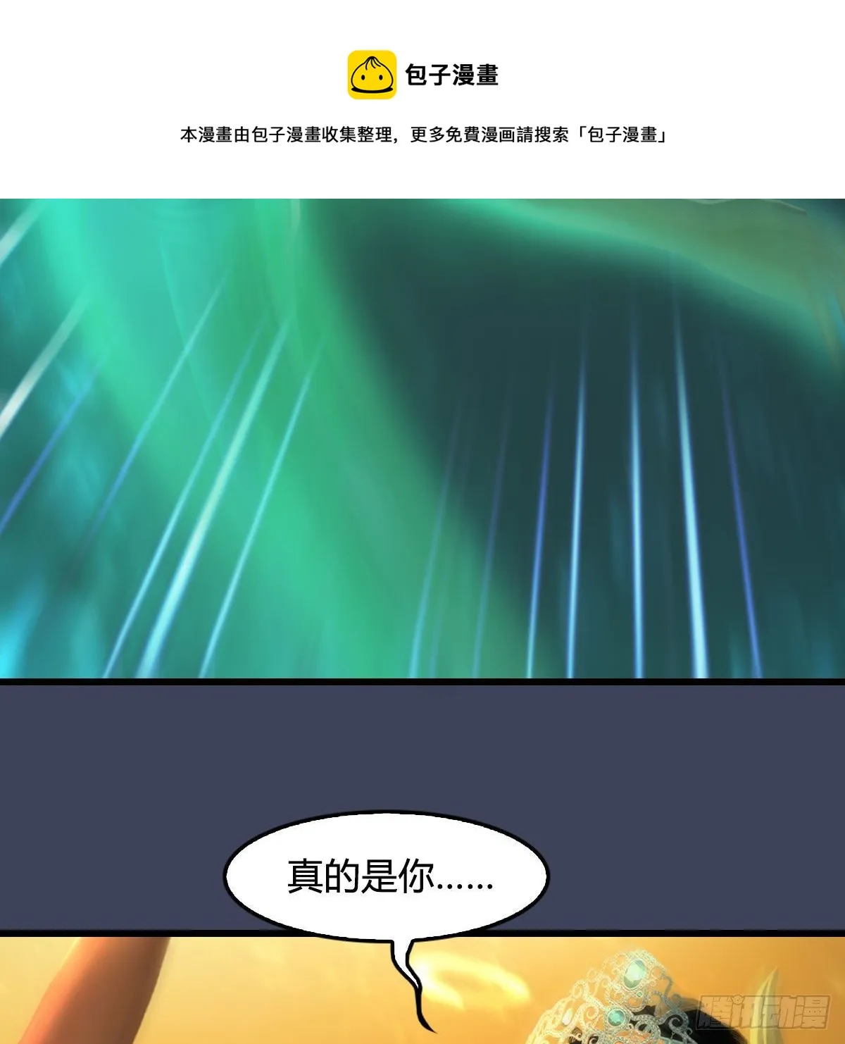 第557话：海皇 第49页