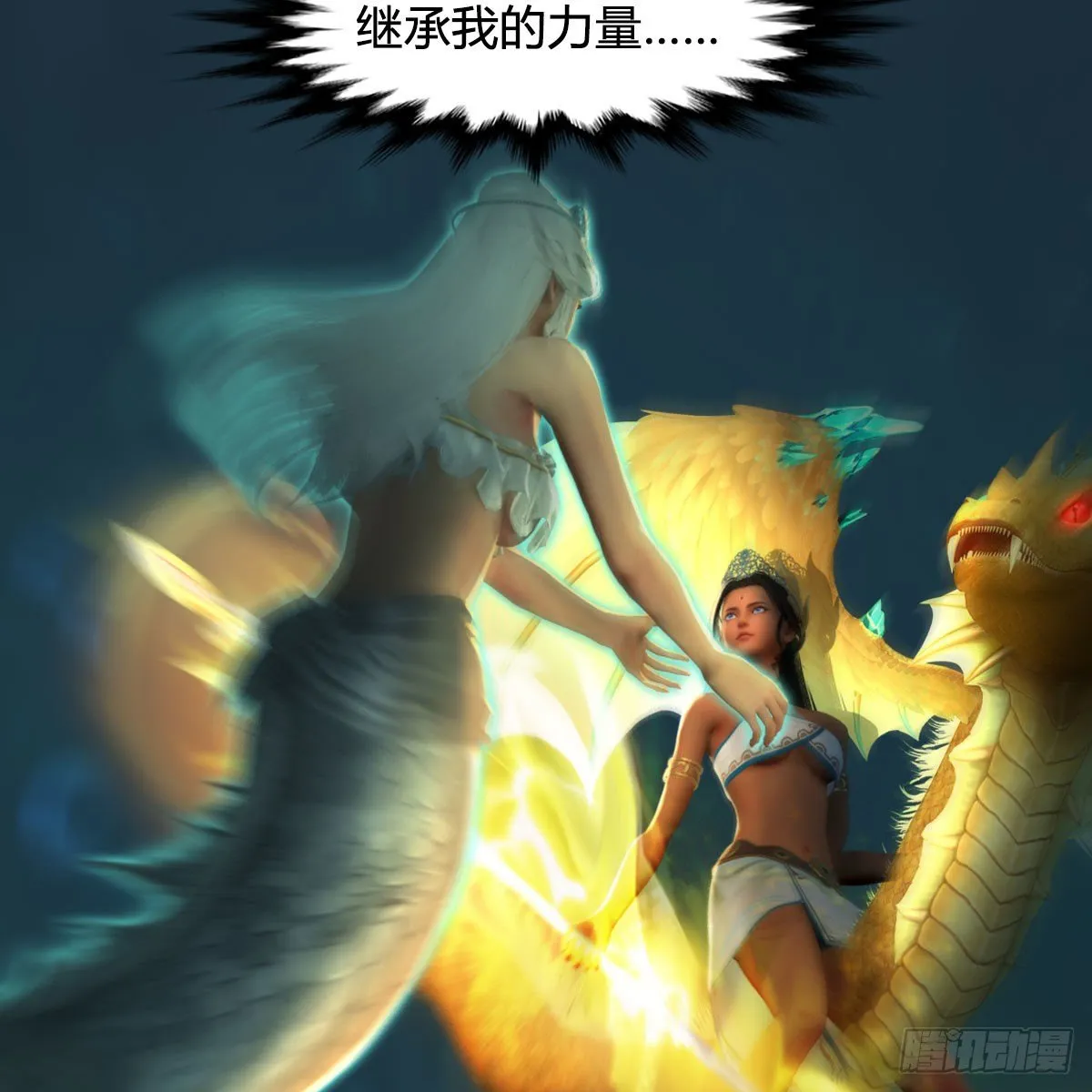 第557话：海皇 第52页