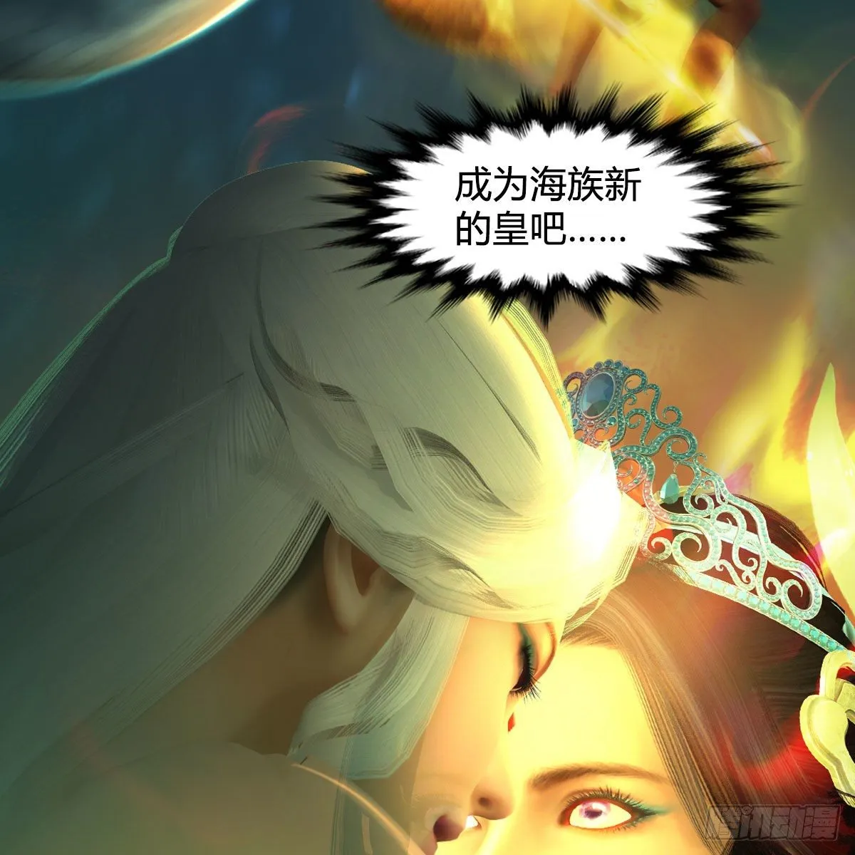 第557话：海皇 第53页
