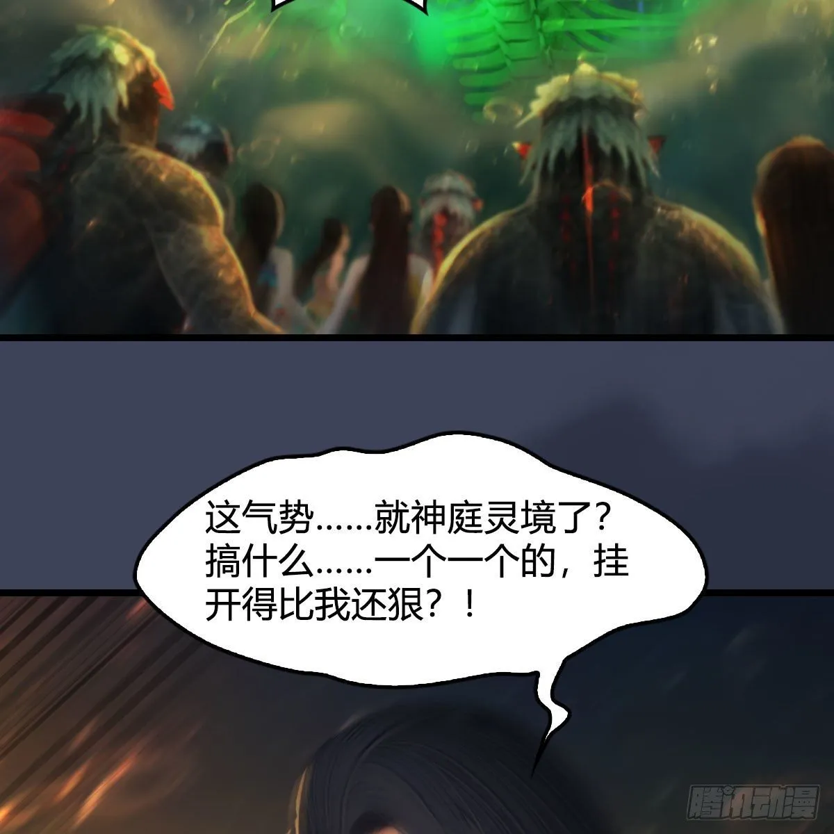 第557话：海皇 第58页