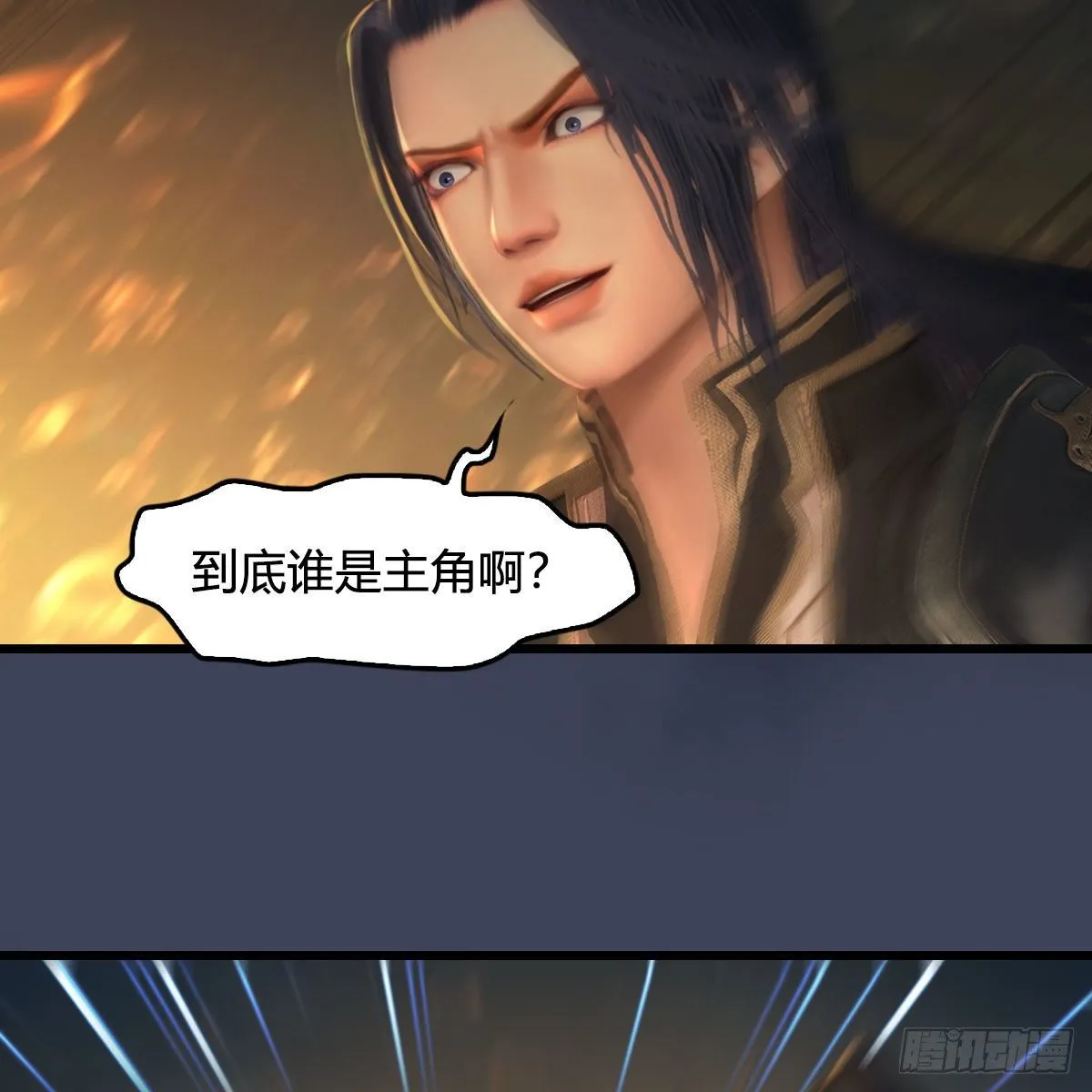 第557话：海皇 第59页