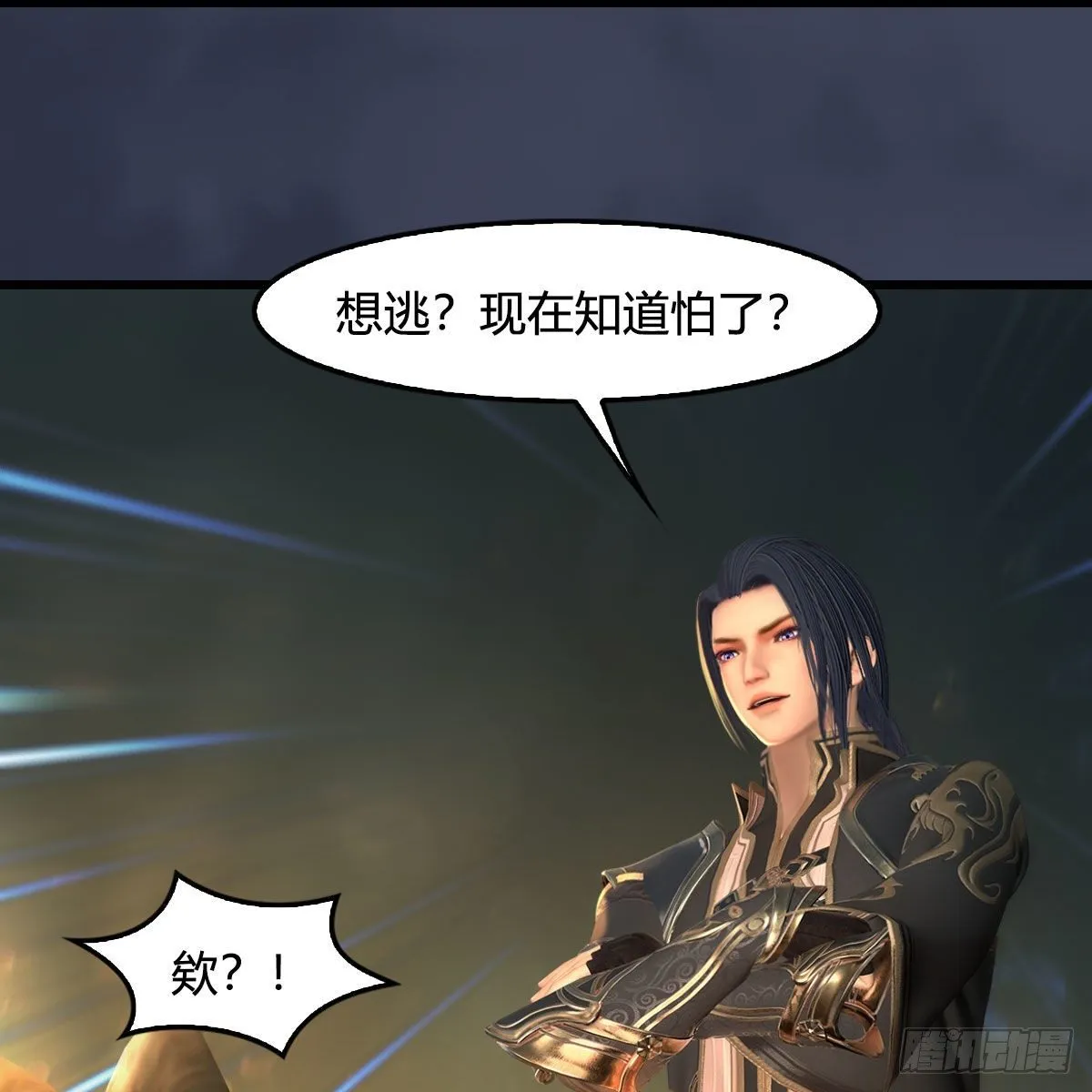 第557话：海皇 第61页