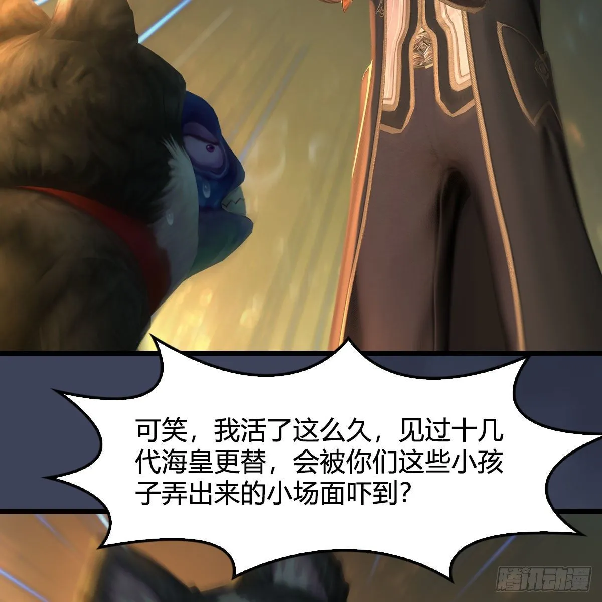 第557话：海皇 第62页