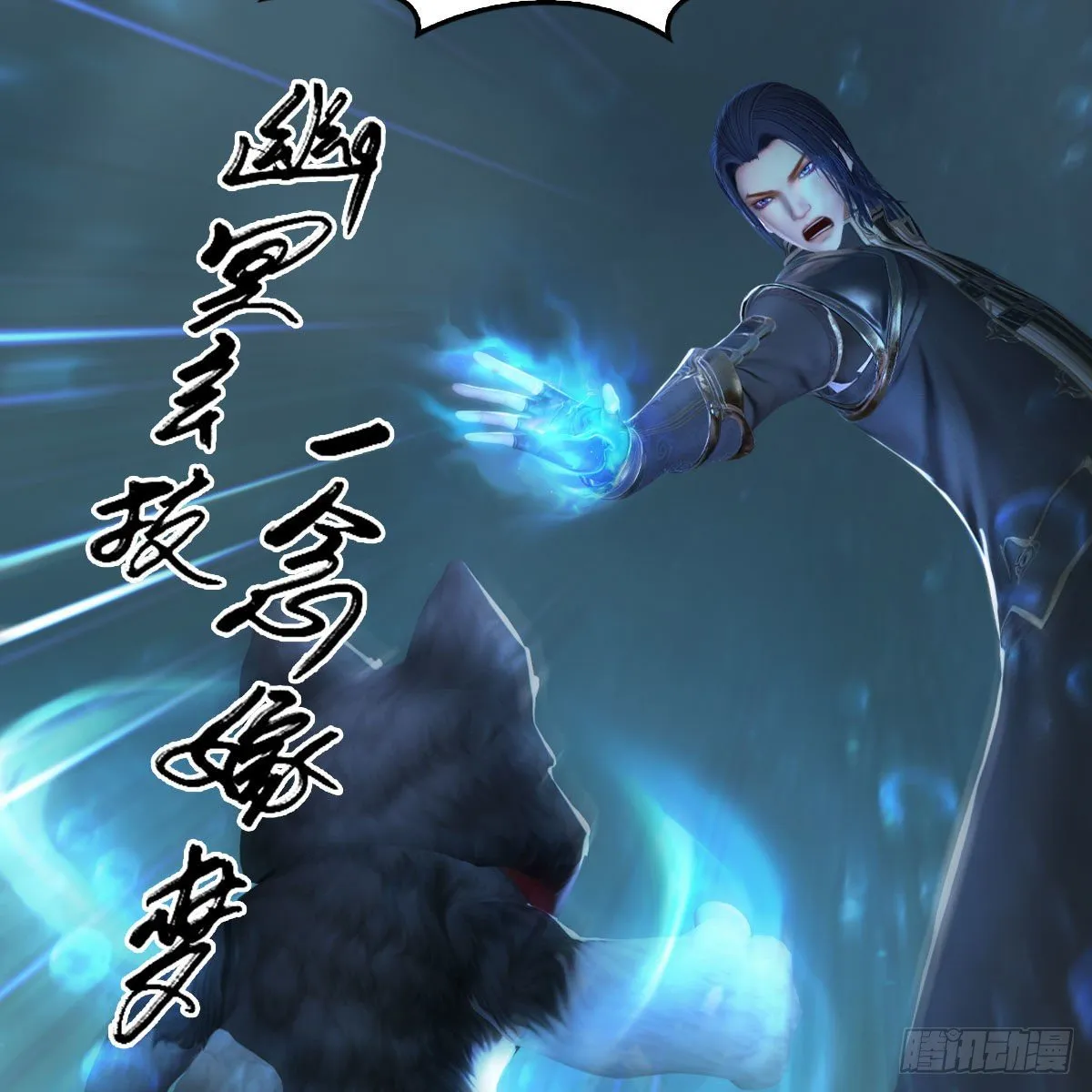 第557话：海皇 第64页