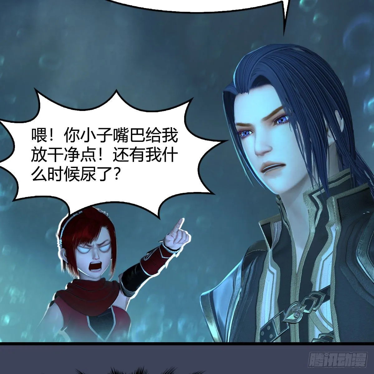 第557话：海皇 第67页