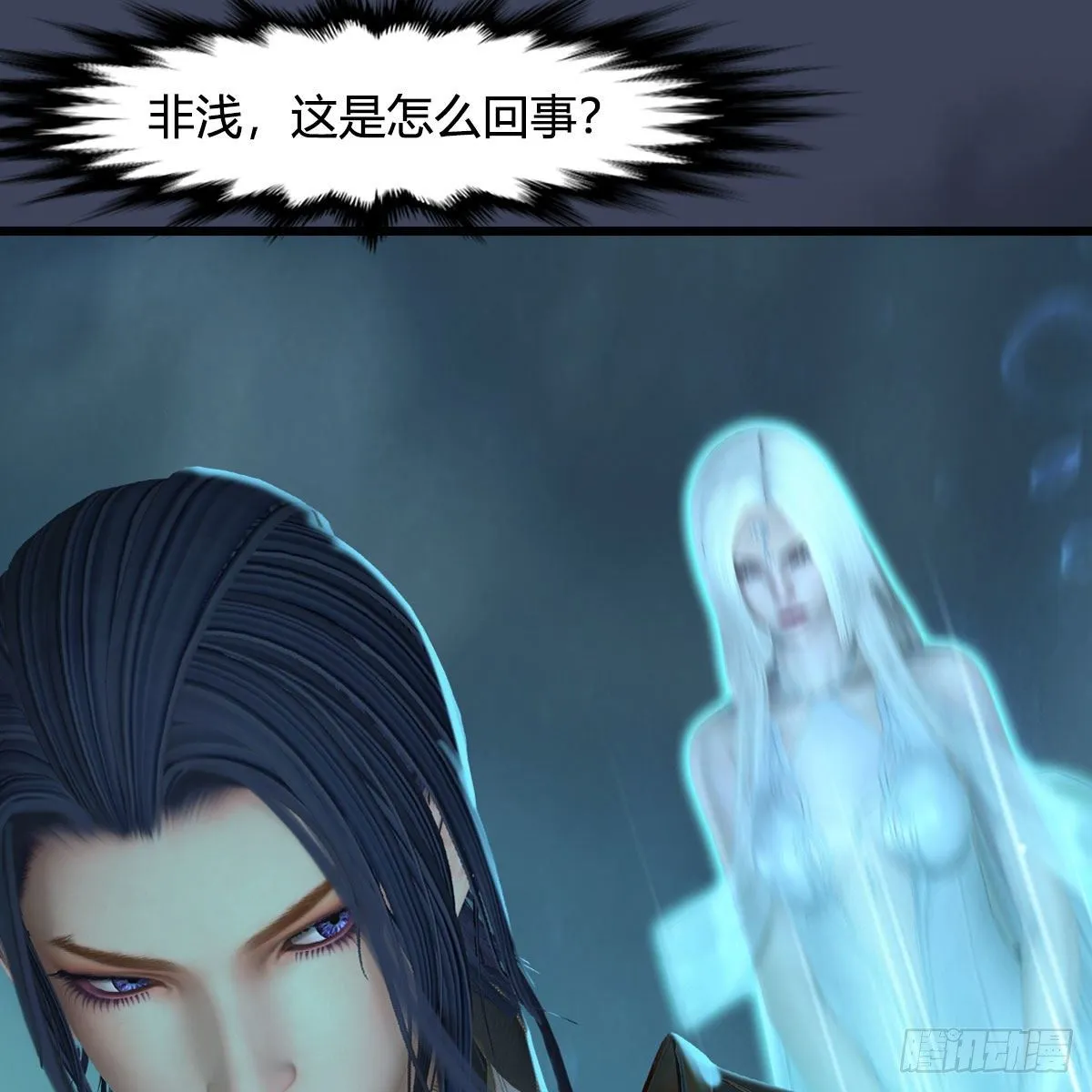 第557话：海皇 第68页