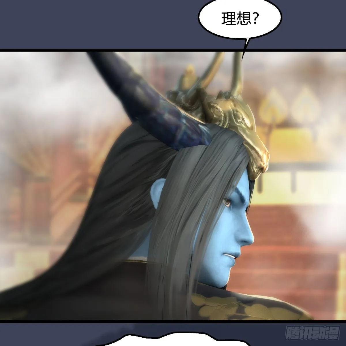第557话：海皇 第72页
