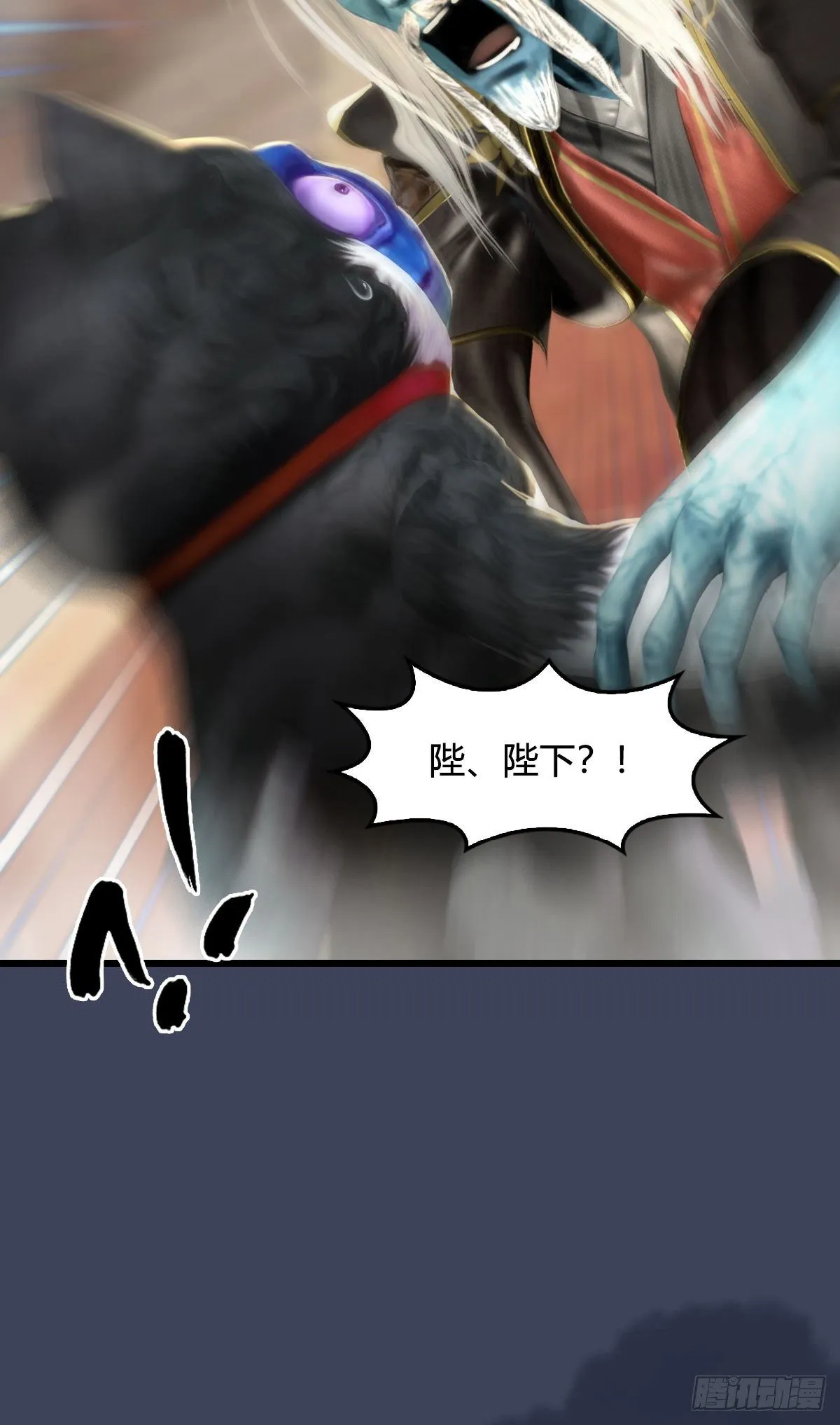 第557话：海皇 第75页