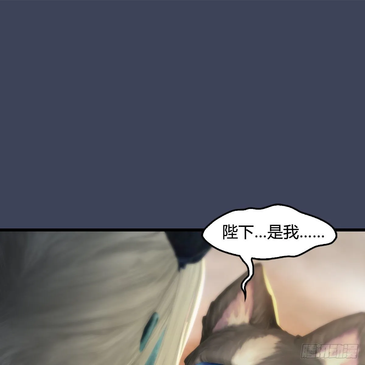 第558话：新任务 第2页