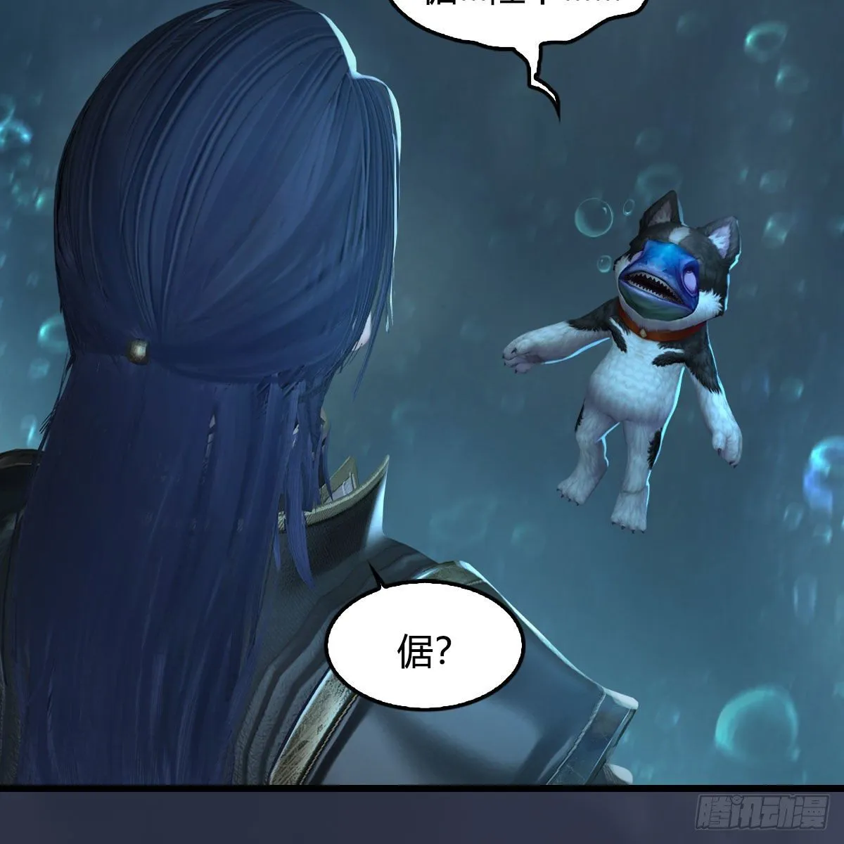 第558话：新任务 第4页