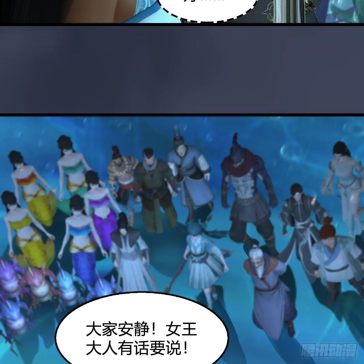 第558话：新任务 第13页