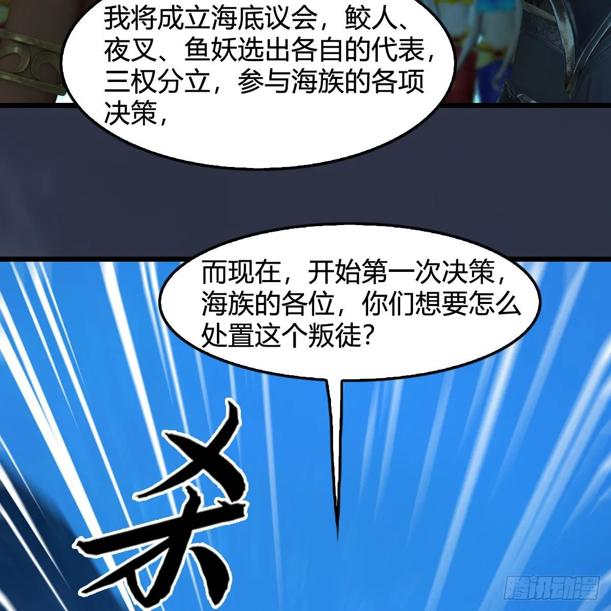 第558话：新任务 第17页