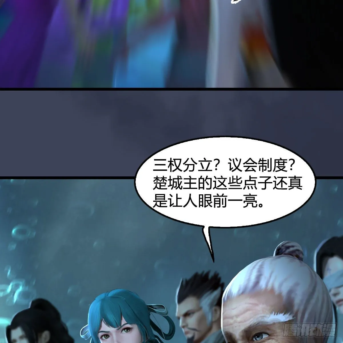 第558话：新任务 第19页