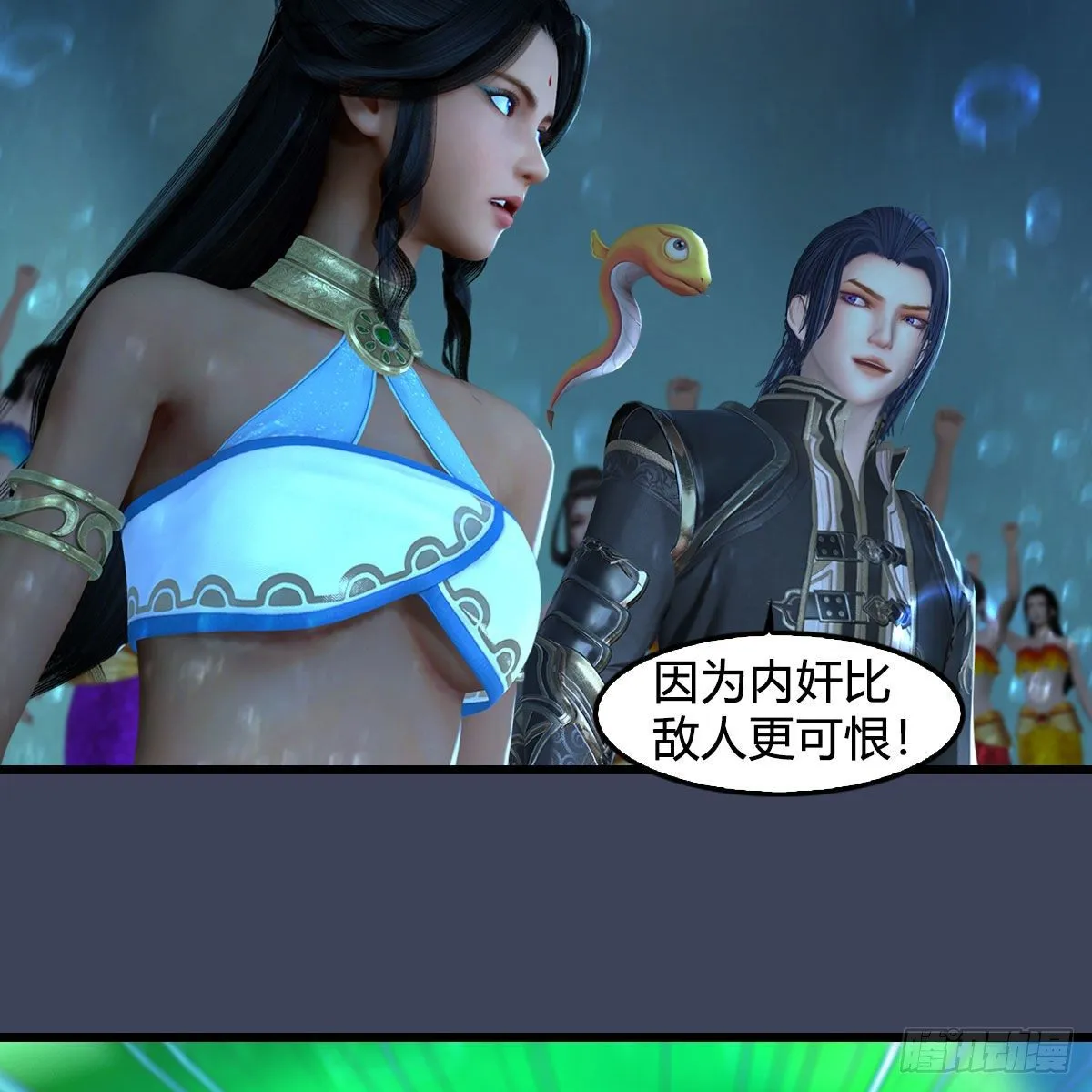 第558话：新任务 第22页