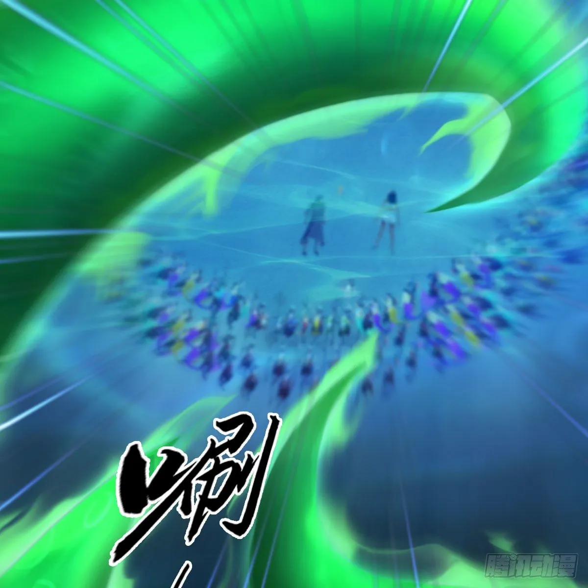 第558话：新任务 第23页