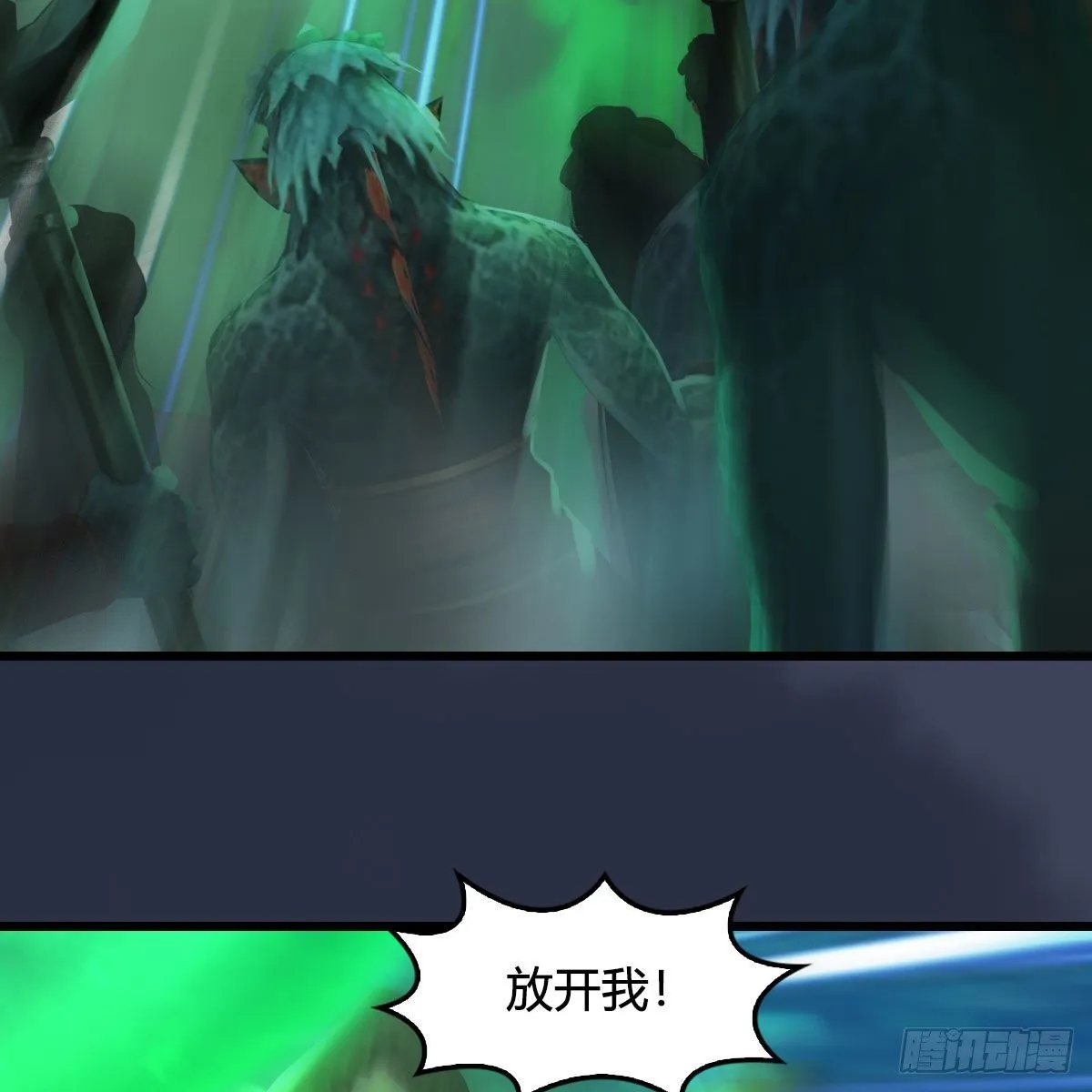 第558话：新任务 第28页