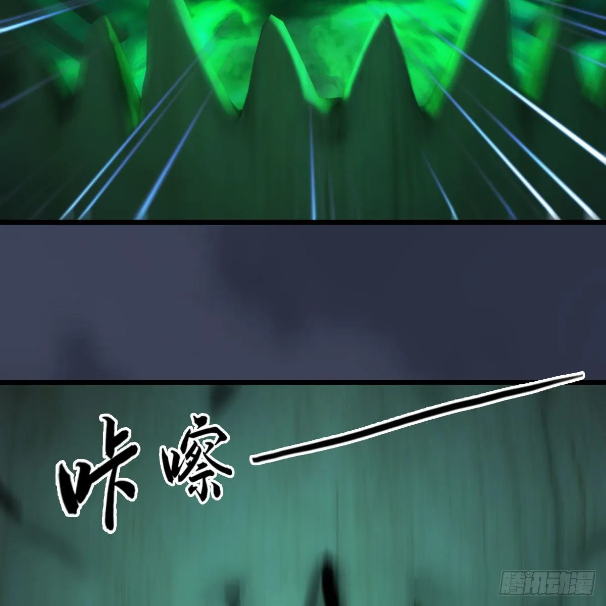 第558话：新任务 第34页