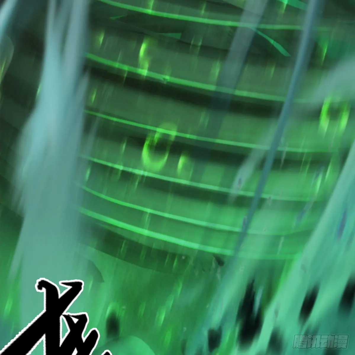 第558话：新任务 第41页