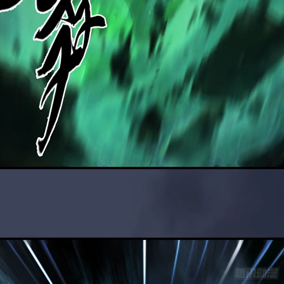 第558话：新任务 第42页
