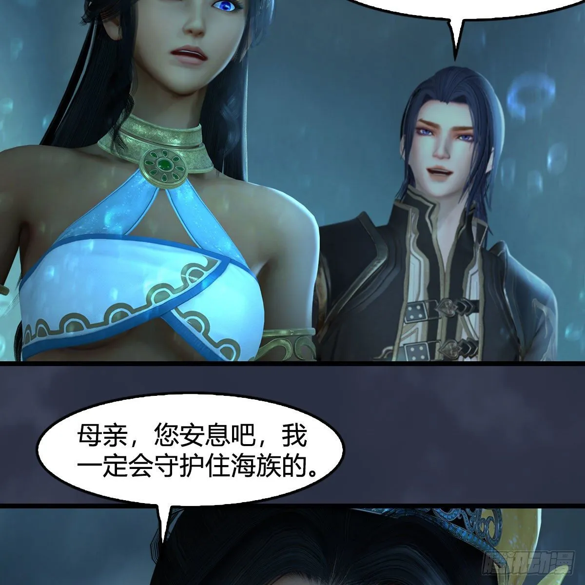 第558话：新任务 第47页
