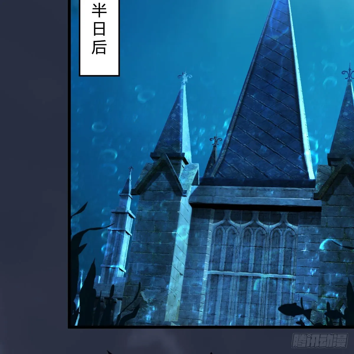 第558话：新任务 第49页
