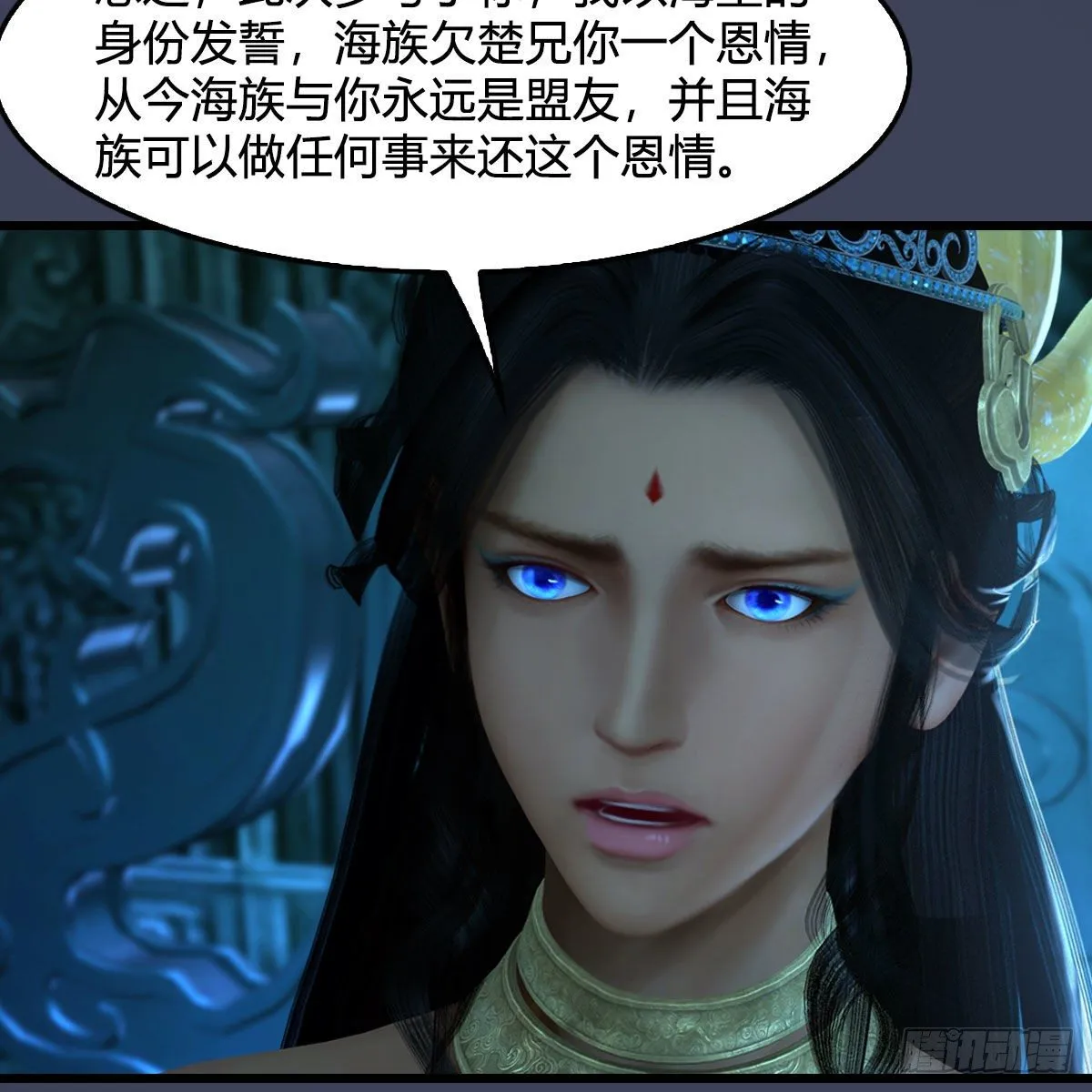 第558话：新任务 第54页