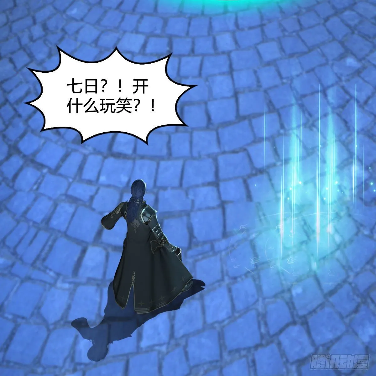 第558话：新任务 第62页