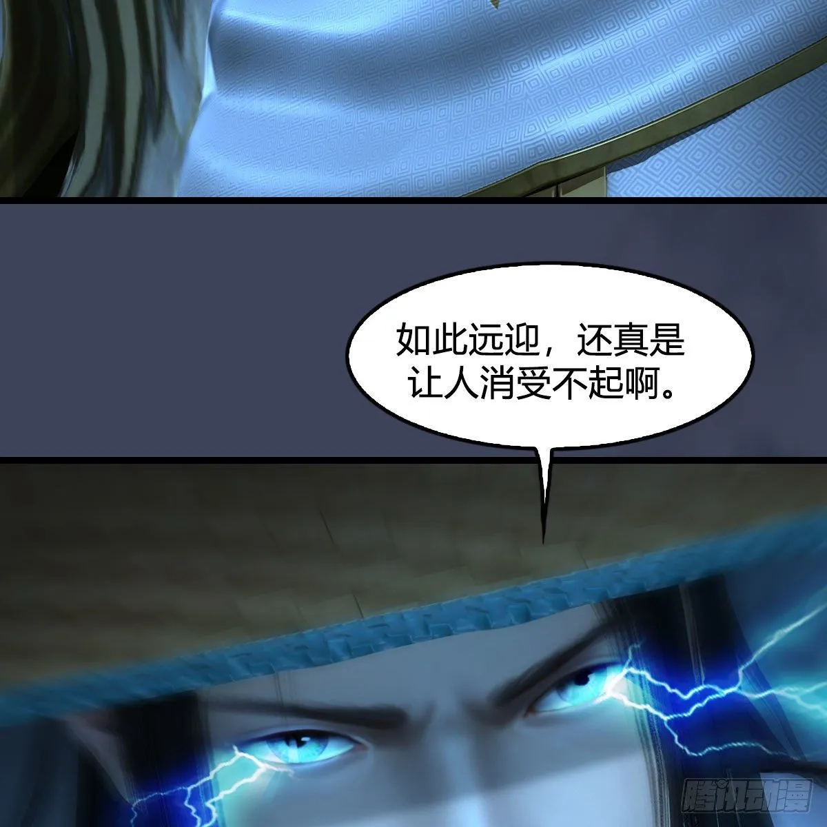 第558话：新任务 第69页