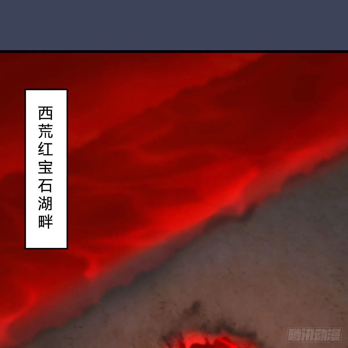 第558话：新任务 第72页