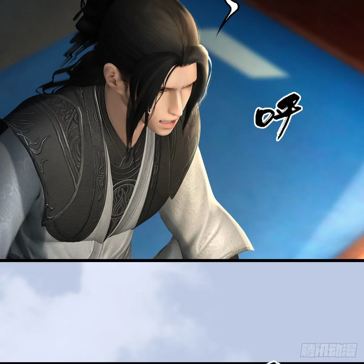 第559话：鹰妖拦截 第24页