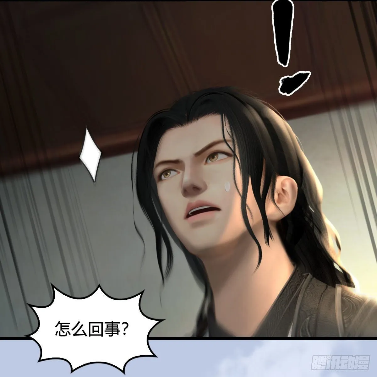 第559话：鹰妖拦截 第25页