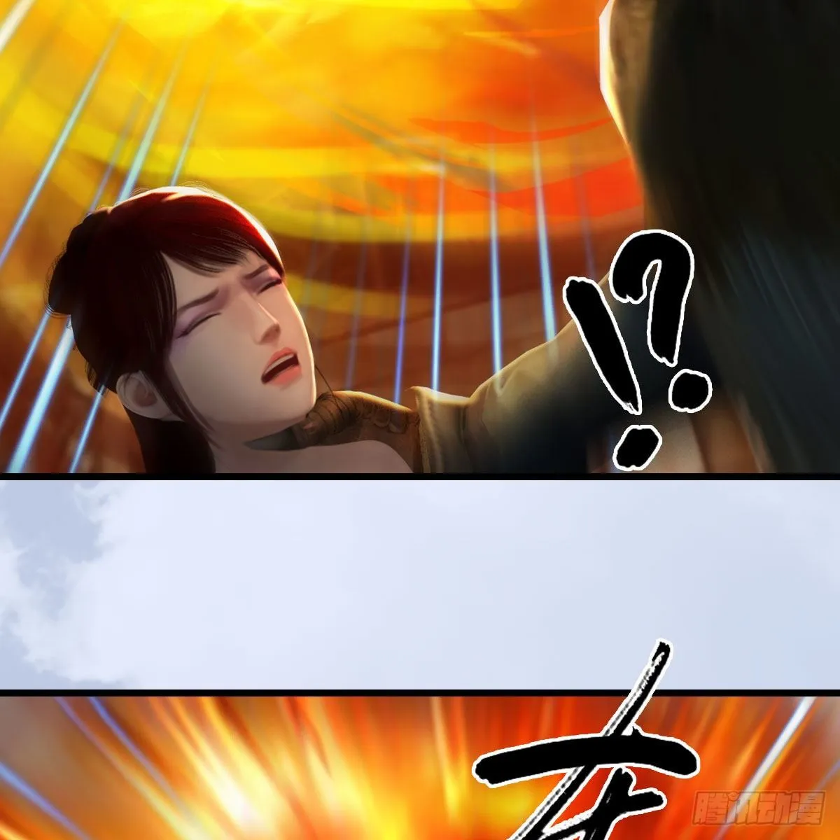 第559话：鹰妖拦截 第31页
