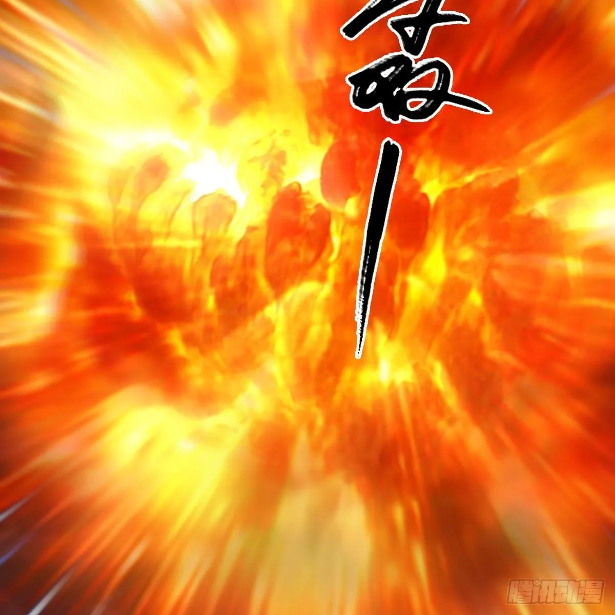 第559话：鹰妖拦截 第32页