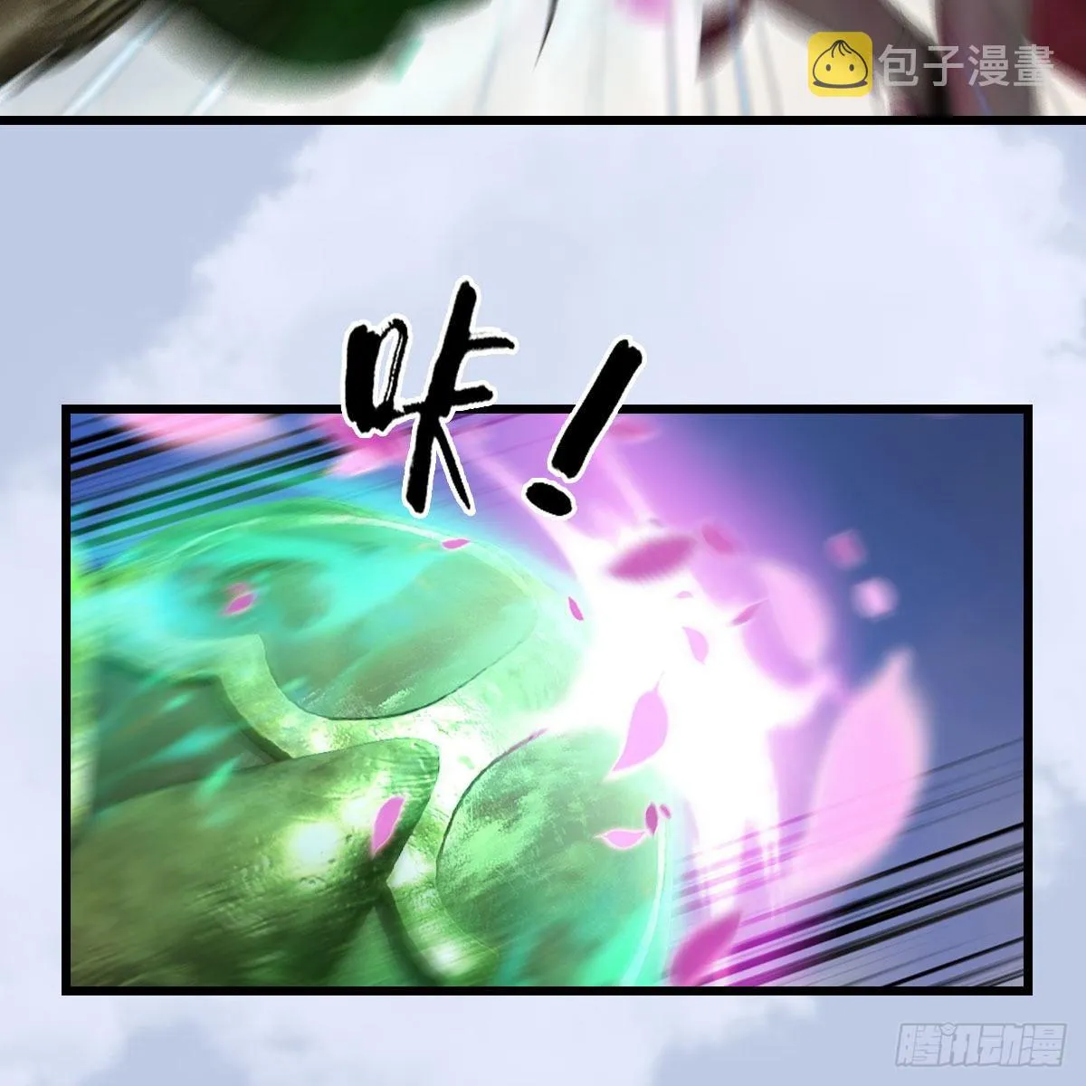 第559话：鹰妖拦截 第46页