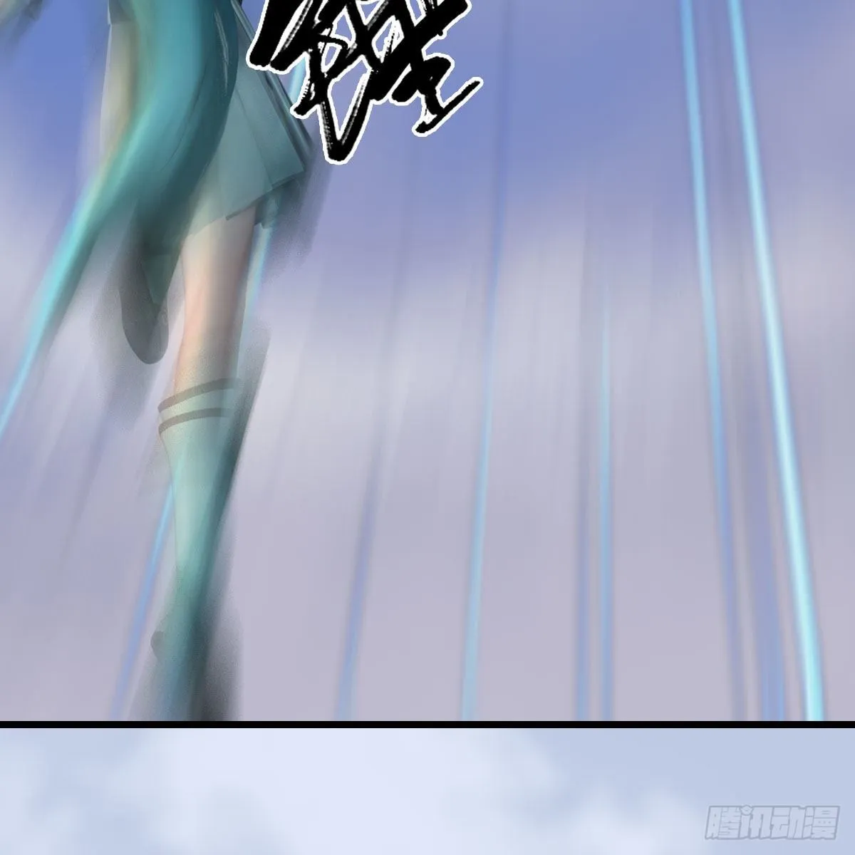 第559话：鹰妖拦截 第49页