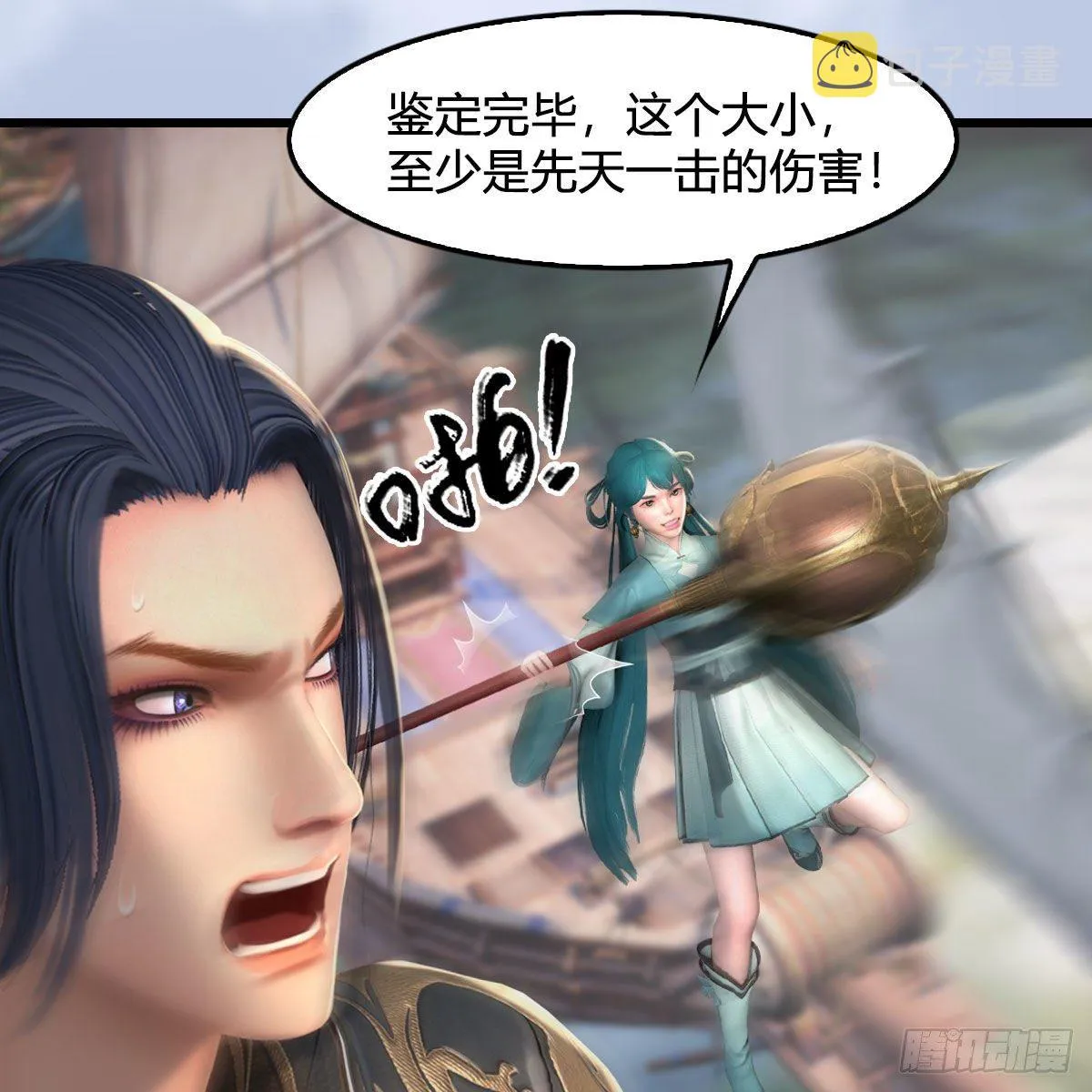 第559话：鹰妖拦截 第50页