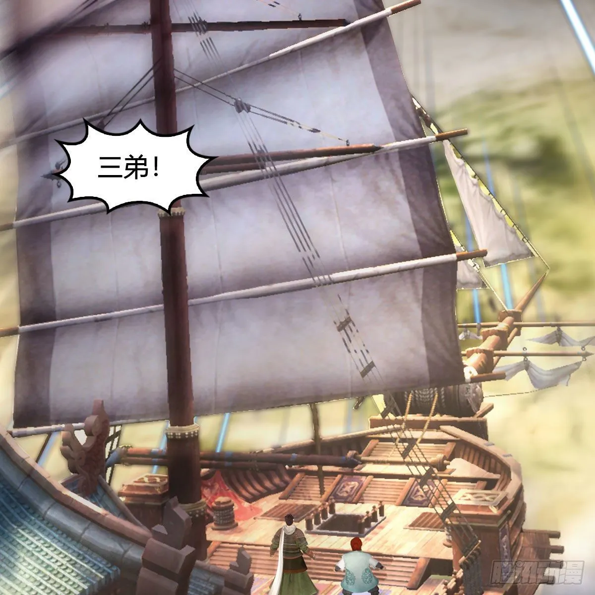 第559话：鹰妖拦截 第60页