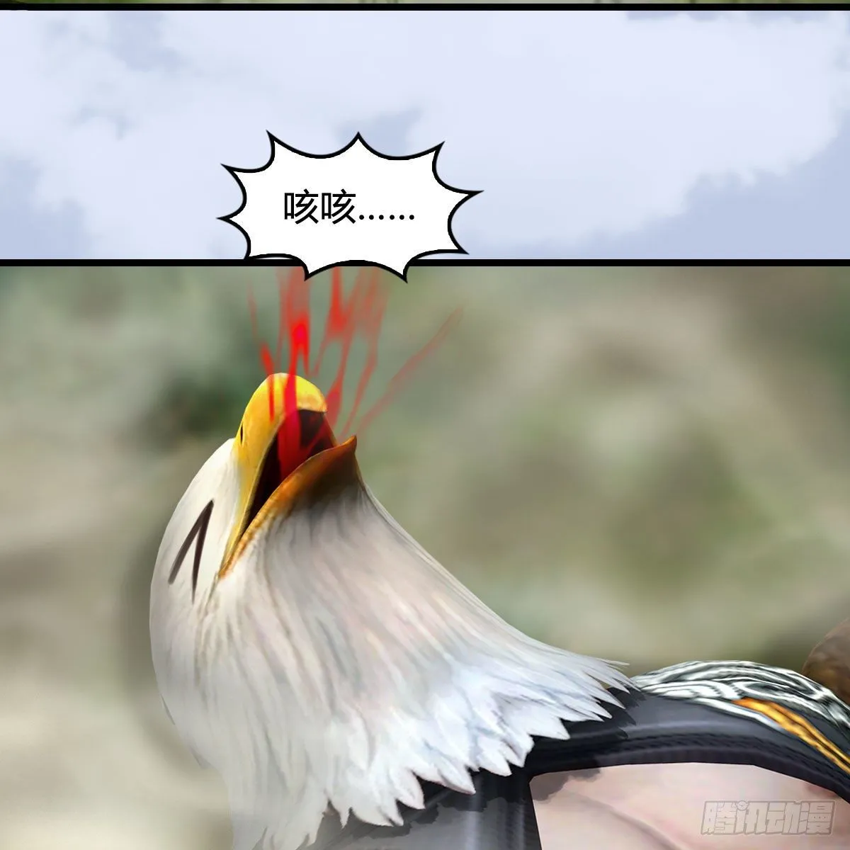 第560话：又一座黄泉遗迹 第21页