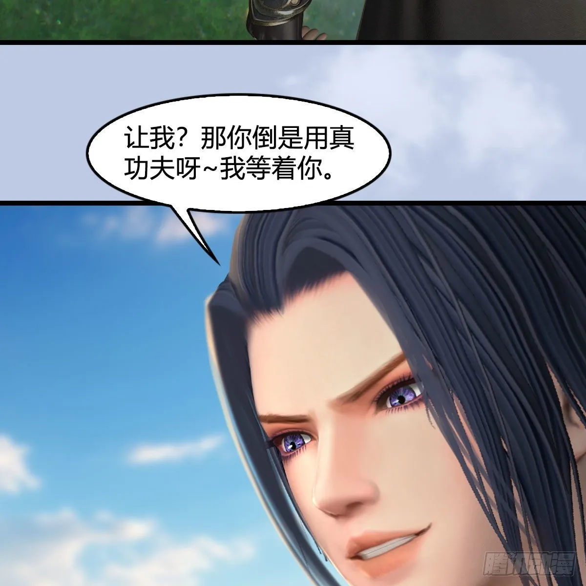 第560话：又一座黄泉遗迹 第24页