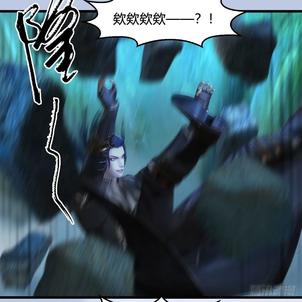 第560话：又一座黄泉遗迹 第66页