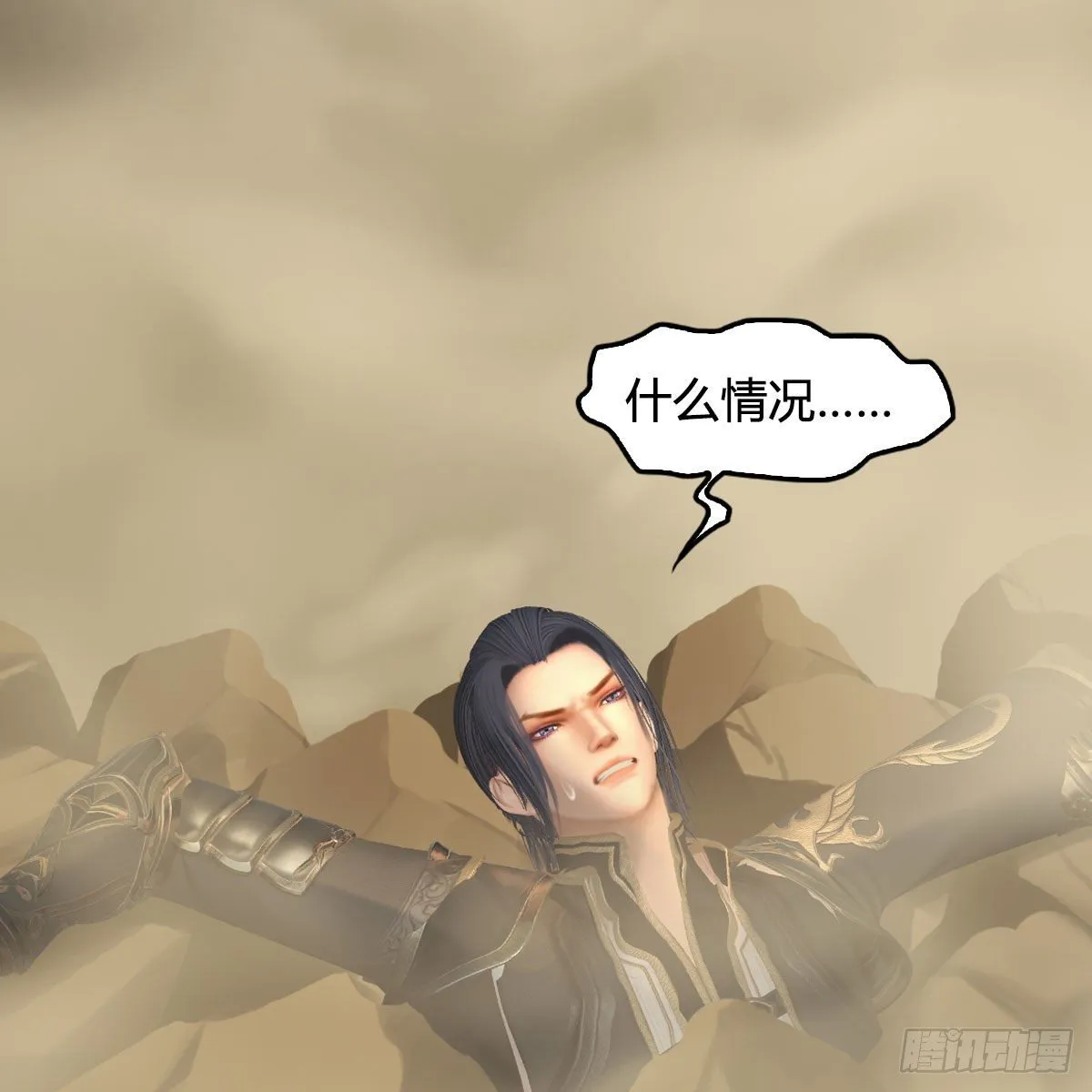 第560话：又一座黄泉遗迹 第69页