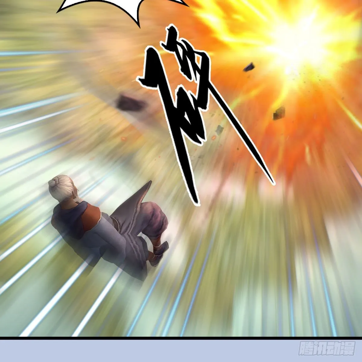第561话：魔神像 第10页