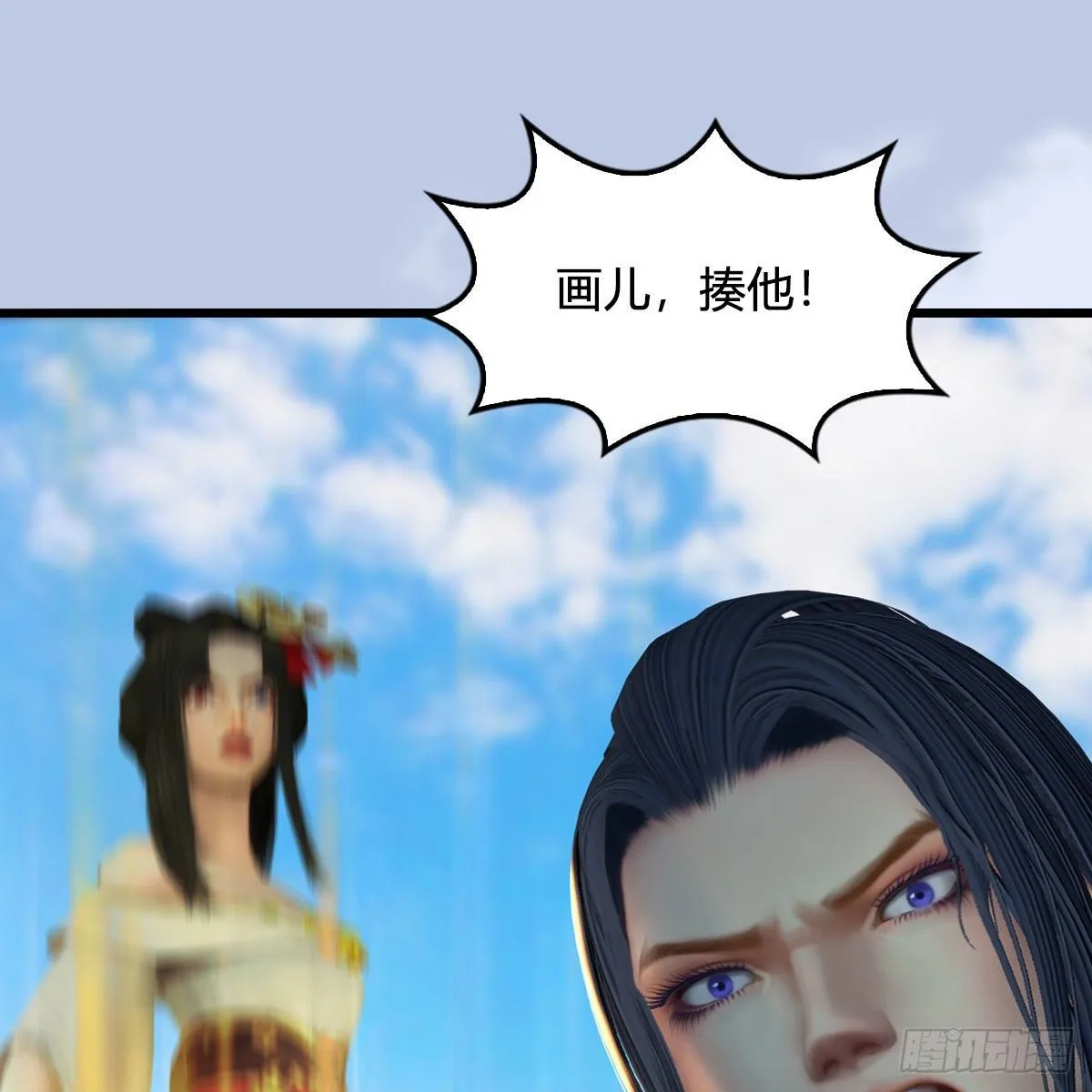 第561话：魔神像 第11页